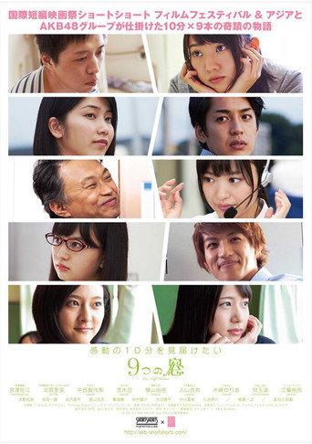 9 Windows (2016) poster