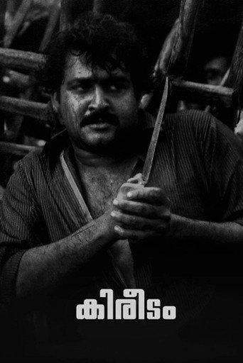 Kireedam (1989) poster