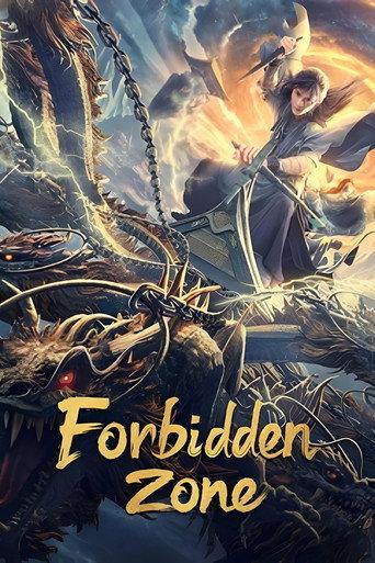 Forbidden Zone (2023) poster