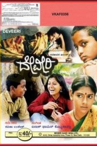 Deveeri (1999) poster