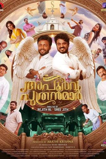 Apoorva Puthranmar (2025) poster