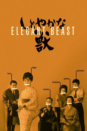 Elegant Beast (1962) poster