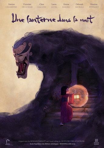 A Lantern in the Night (2019) poster