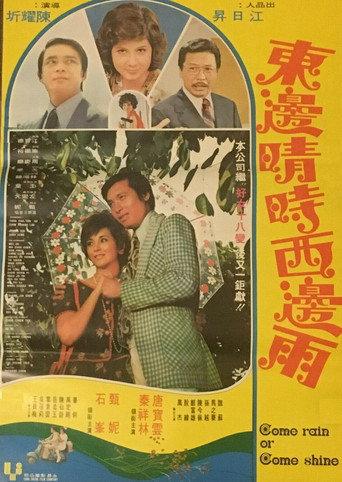 Come Rain or Come Shine (1974) poster