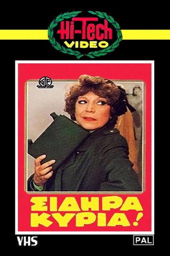 Iron Lady (1983) poster