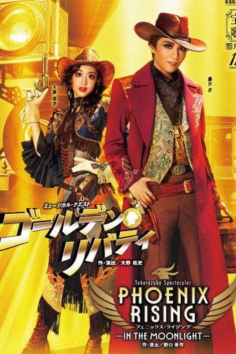 Golden Liberty (2025) poster