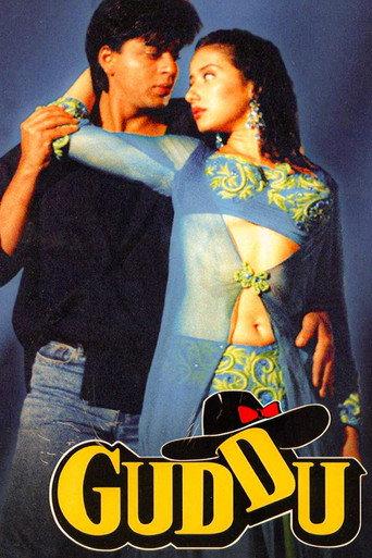 Guddu (1995) poster
