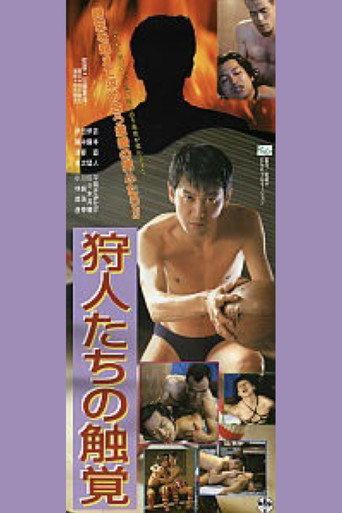Hunters' Sense of Touch (1995) poster