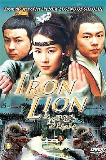 Iron Lion (2002) poster