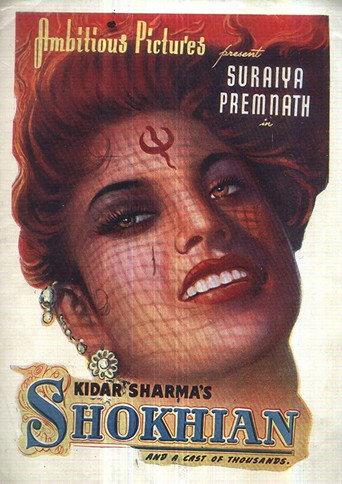 Shokhiyan (1951) poster