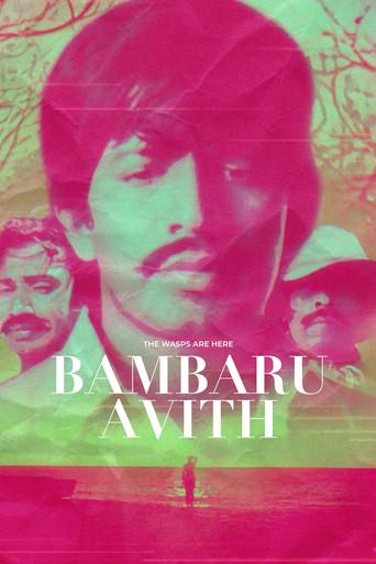 Bambaru Awith (1978) poster