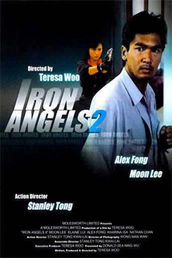Iron Angels 2 (1988) poster