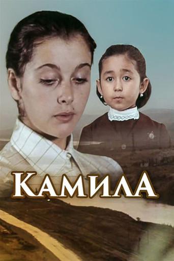 Kamila (1980) poster