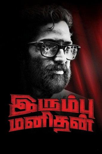 Irumbu Manithan (2020) poster