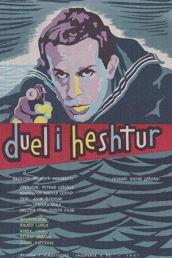 Silent Duel (1967) poster