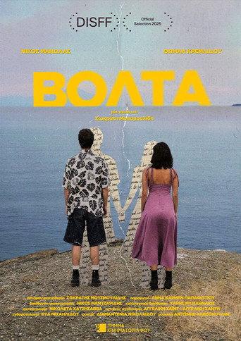Volta (2025) poster