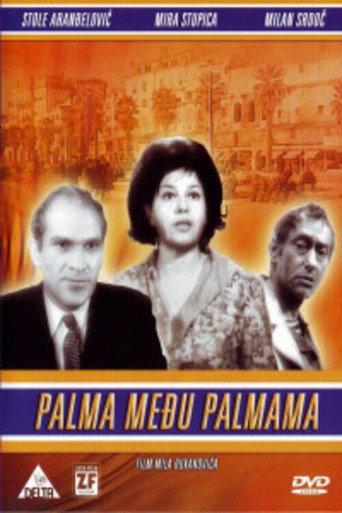 Palm Tree Among Palm Trees (1967) poster