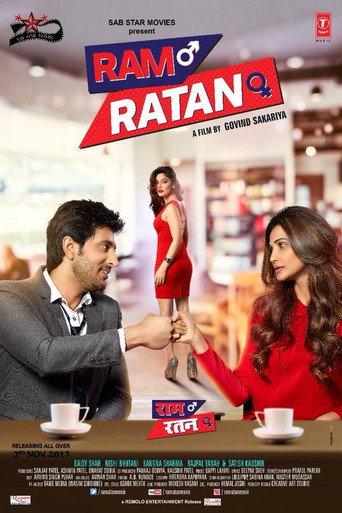 Ram Ratan (2017) poster