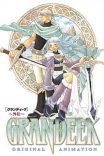 Grandeek (2000) poster