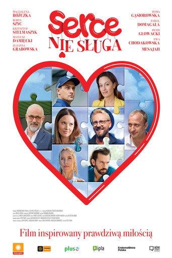 Heart Is Not a Service (2018) poster