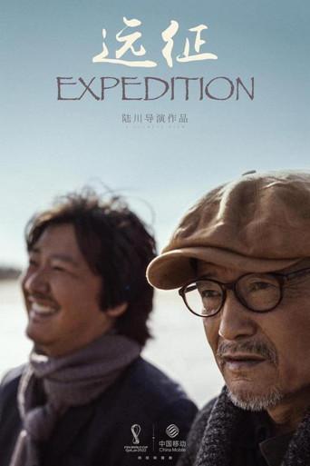Expedition (2022) poster