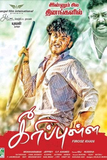 Keeripulla (2013) poster