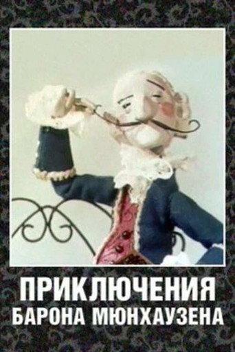 The Adventures of Baron Munchausen (1967) poster