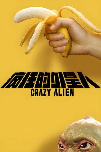 Crazy Alien (2019) poster