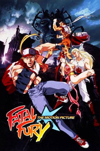 Fatal Fury: The Motion Picture (1994) poster