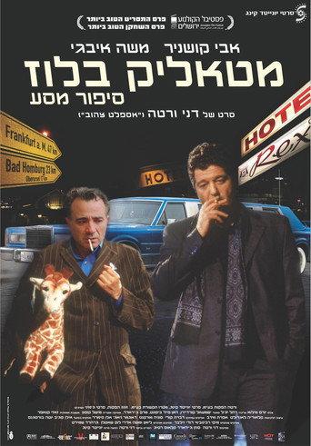 Metallic Blues (2004) poster