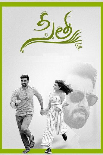 Sita (2019) poster