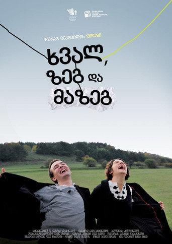 Tomorrow, The Day After Tomorrow, The Day After That () poster