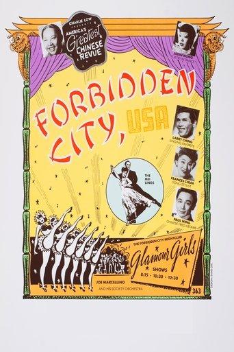 Forbidden City, U.S.A. (1989) poster