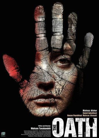 Oath (2019) poster