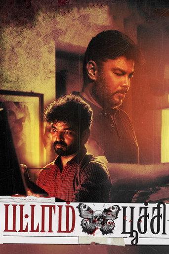 Pattampoochi (2022) poster