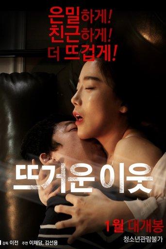 Hot Neighbors (2016) poster