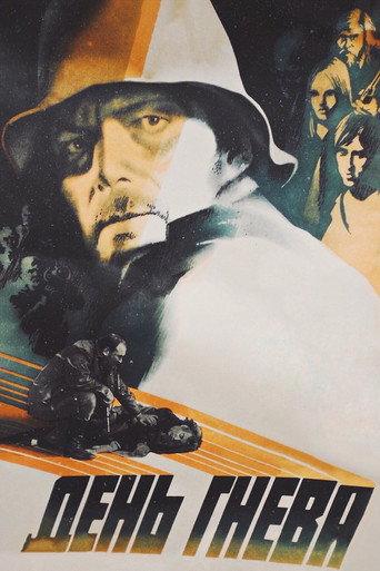 Day of Wrath (1985) poster