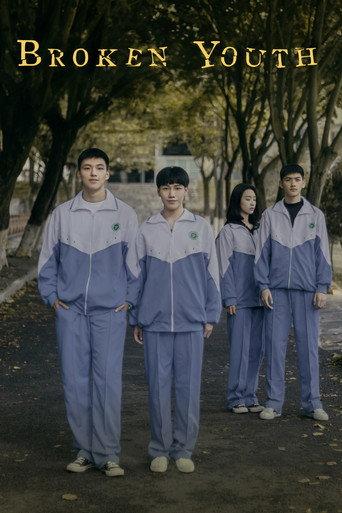 Broken Youth (2019) poster
