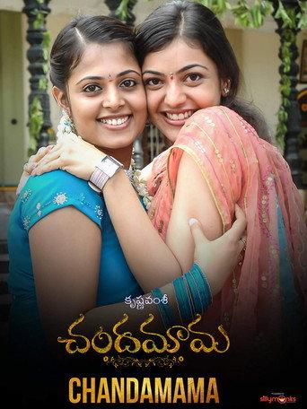 Chandamama (2007) poster