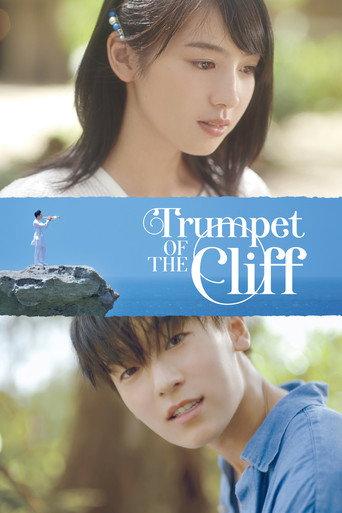 Trumpet of the Cliff (2016) poster