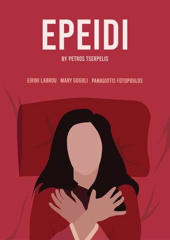 Epeidi (2023) poster