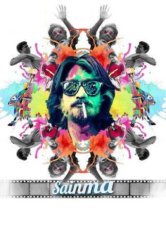 Sainma (2015) poster