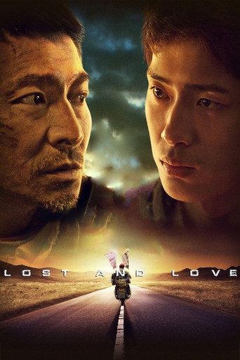 Lost and Love (2015) poster