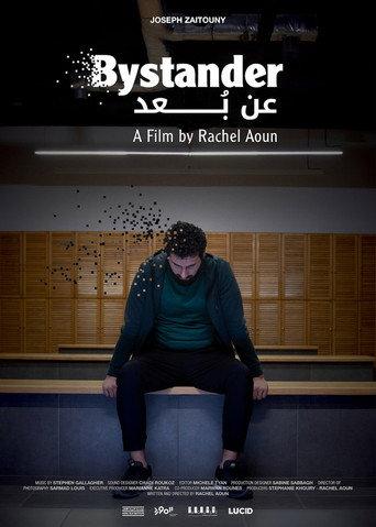 Bystander (2022) poster