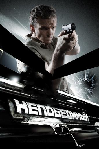 The Invincible (2008) poster