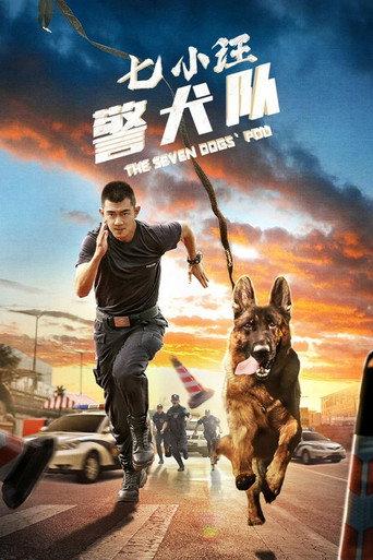 The Seven Dog's PDU (2023) poster