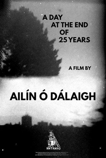 A Day at the End of 25 Years (2020) poster