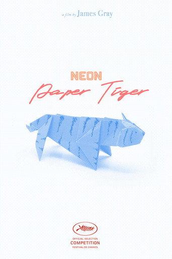 Paper Tiger (2026) poster