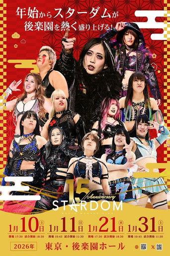 Stardom 15th Anniversary Series ~ New Year Stars 2026 in Korakuen ~ Day 4 (2026) poster