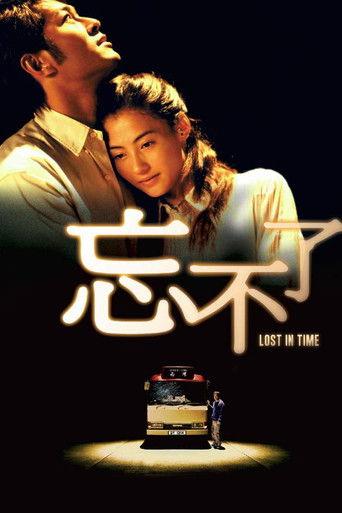 Lost in Time (2003) poster